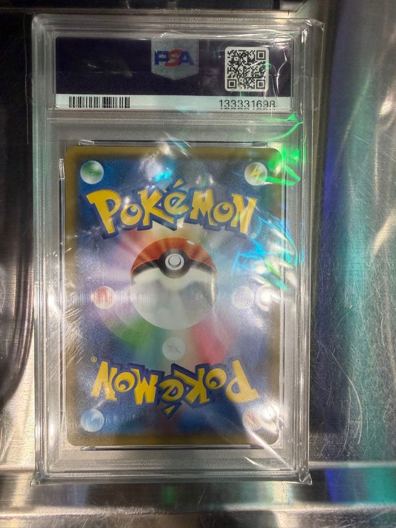 ピカチュウ: プロモ [SM-P 200]psa10