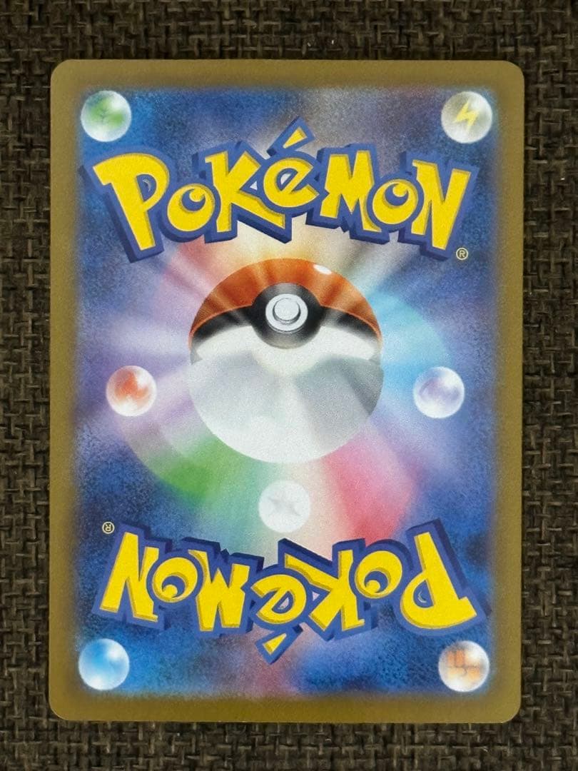 メガリザードンX ex 116/080 MUR インフェルノX