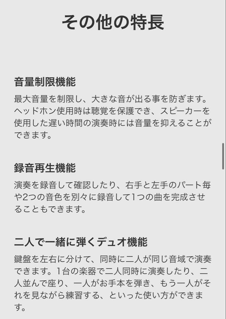 YAMAHA 電子ピアノARIUS YDP-S35 引き取り限定