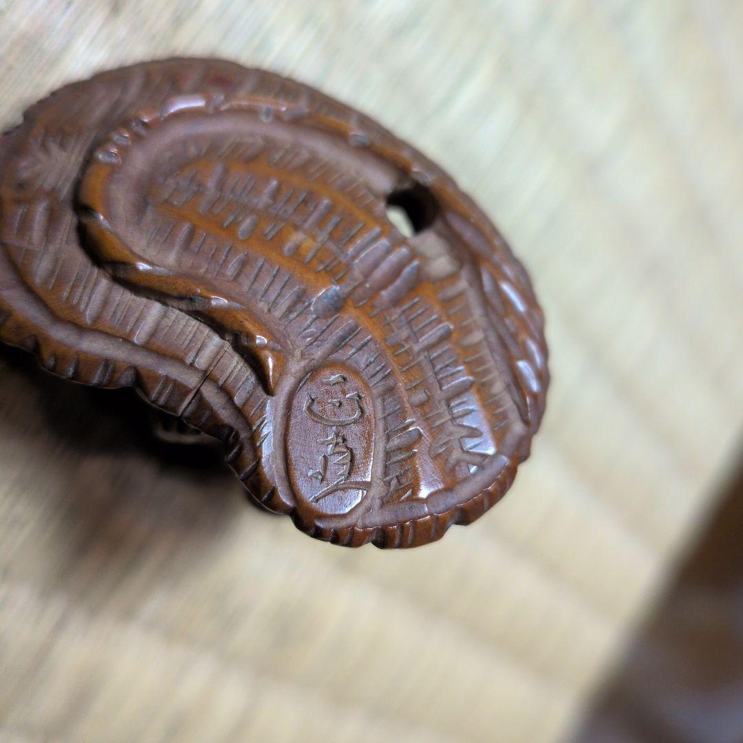 根付　草履親子蛙