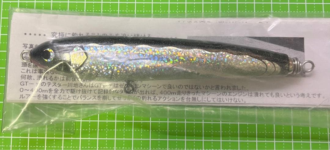 カーペンター　BC-γ 30-140