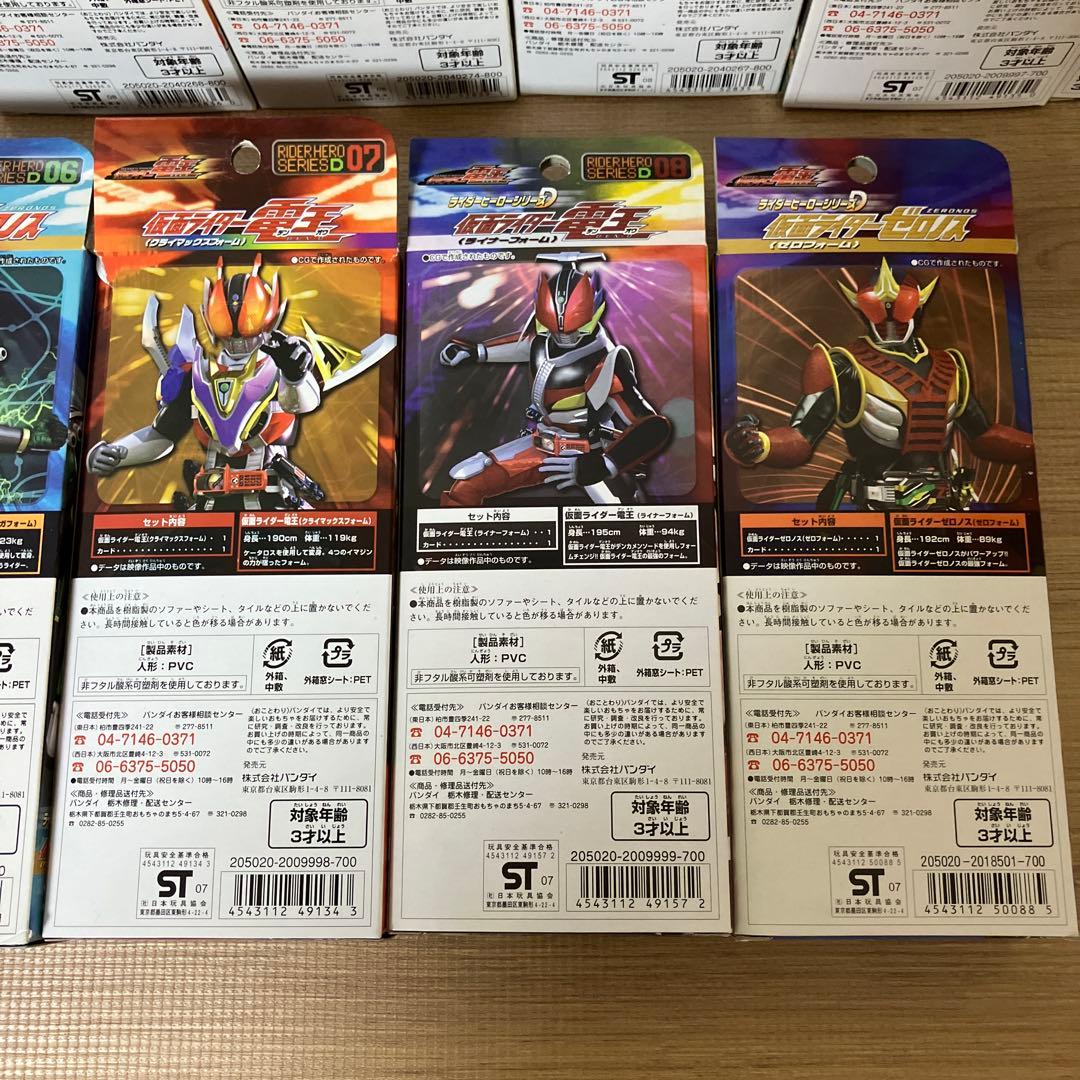 仮面ライダー ライダーヒーローシリーズ ソフビ 箱入り22体　まとめ売り