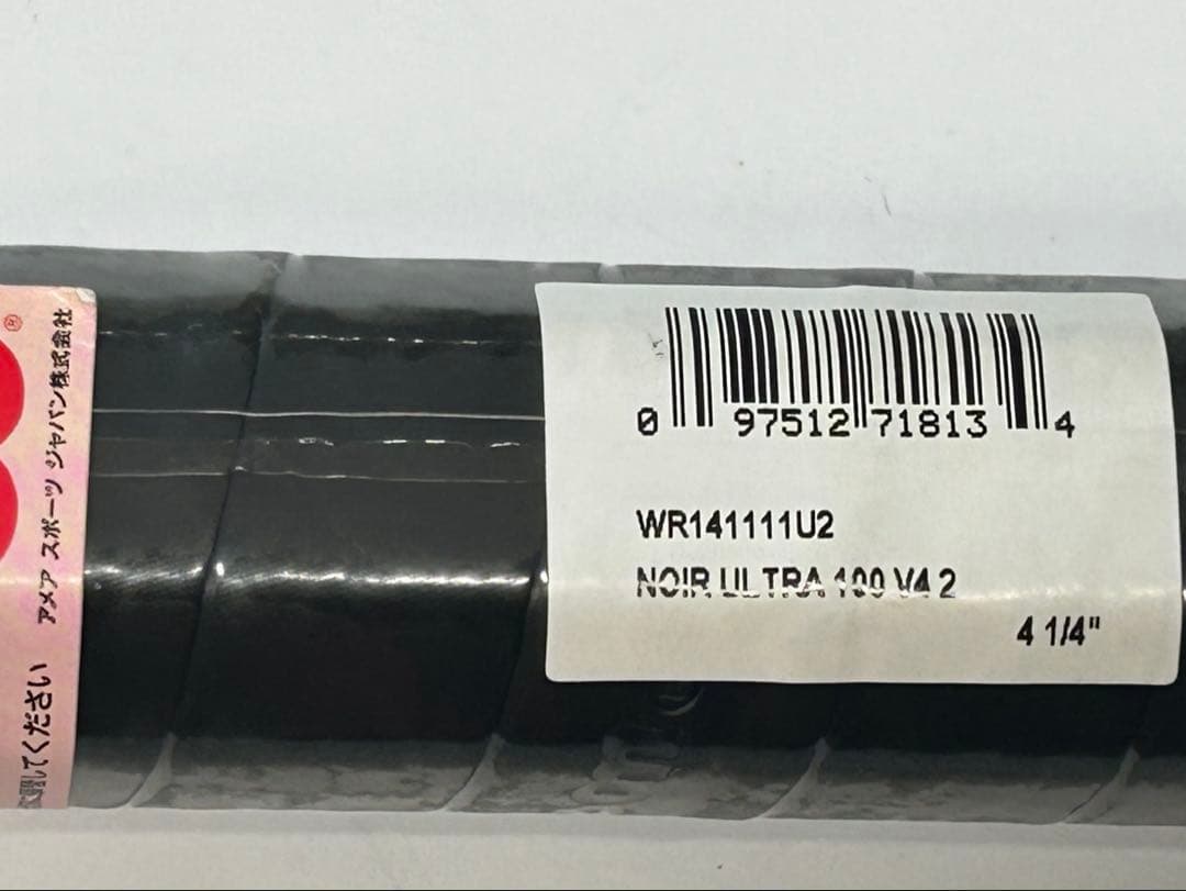 Wilson ノアールウルトラ100V4.0 グリップサイズ2