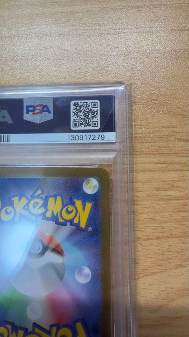 【PSA10】メガサーナイトex MUR メガシンフォニア 092/063