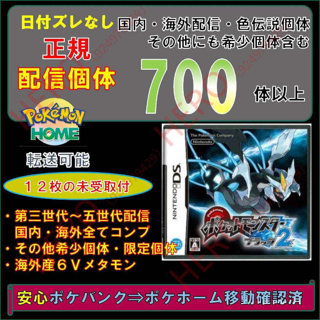 イガン ブラック2　サン