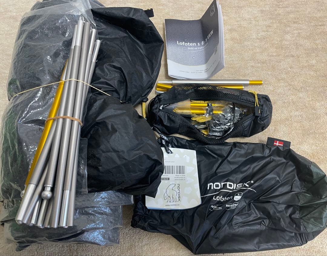 nordisk Lofoten 2ulw ノルディスク ロフォーテン