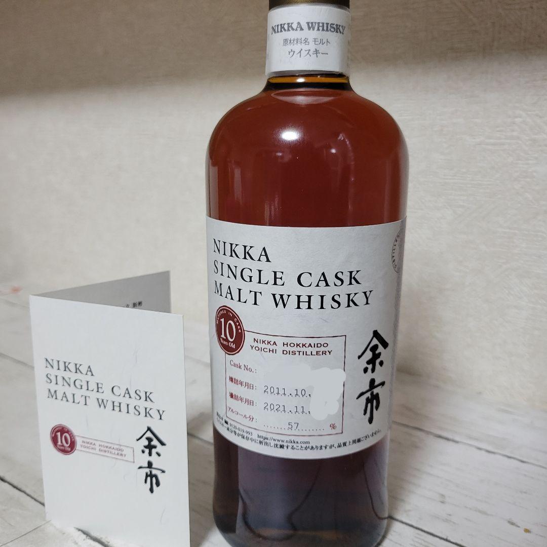 ニッカ 余市シングルカスク10年700ml