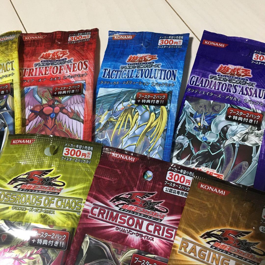 遊戯王　公認店限定　パック　セット