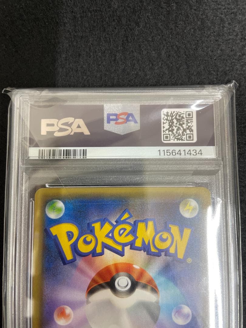 PSA10 フシギバナ プロモカードパック 25th 002/025 ポケカ