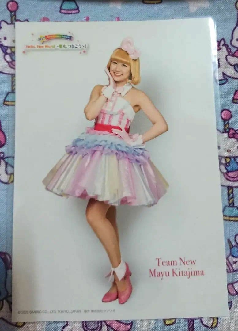 ピューロランド 北島真由 ブロマイド