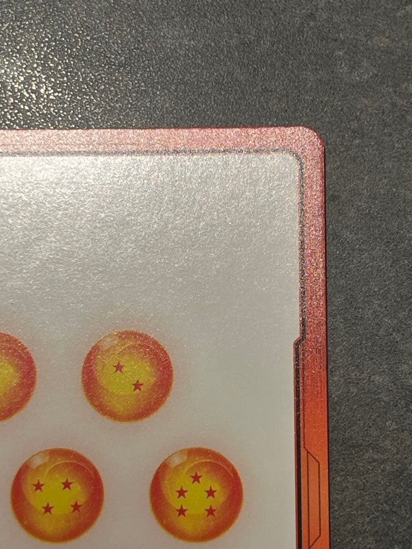 ドラゴンボール 『エナジーマーカーE-54』 パラレル マンガブースター01