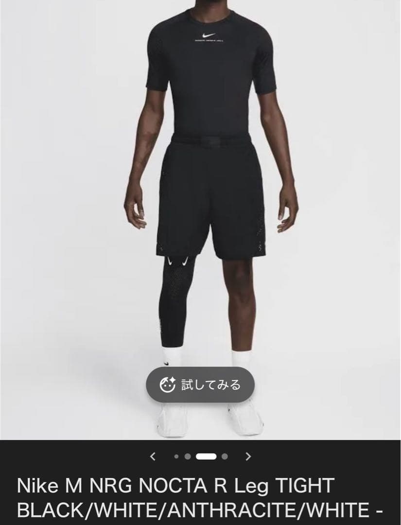 NOCTA メンズ シングルレッグ バスケットボールタイツ (黒) 右 S