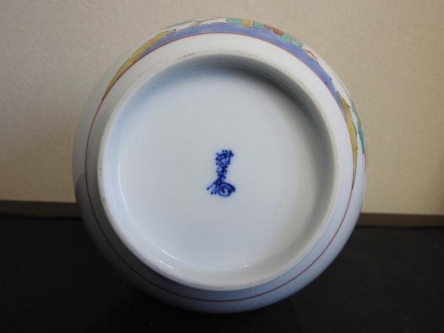 十三代柿右衛門　錦花鳥文壺　共箱　M1501