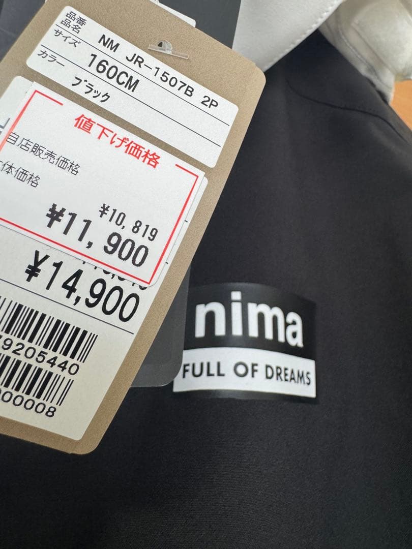 未使用・タグ付きnima 上下セット 子ども用 ブラック セパレートスノーウェア