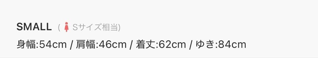 anuans ECOPELパイピングボアジャケット