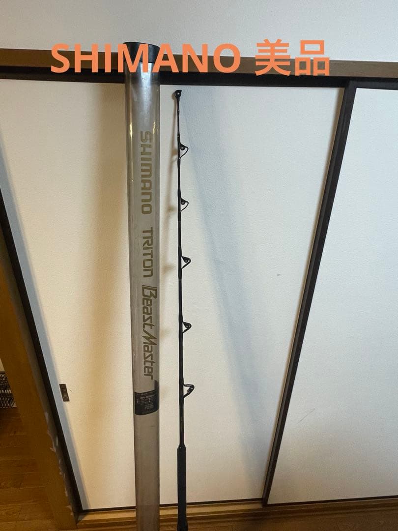 「美品」シマノTriton Beastmaster 船竿