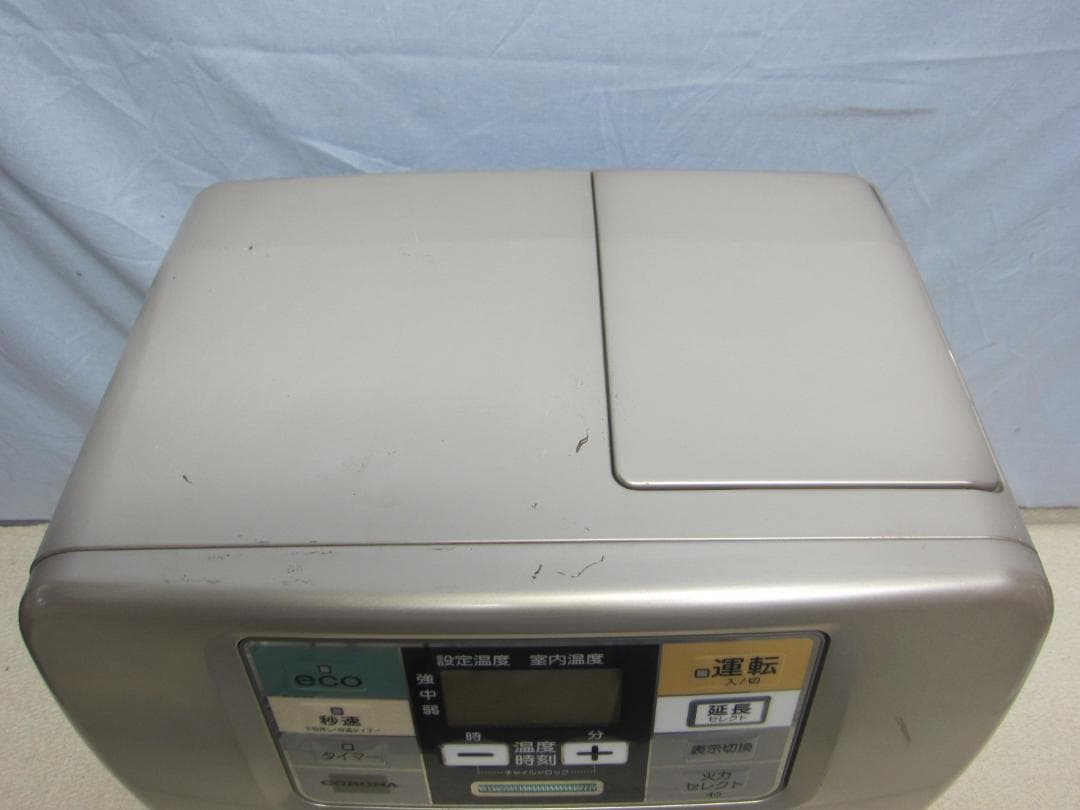 【S9471】整備済 石油ファンヒーター コロナ FH-SR3317Y