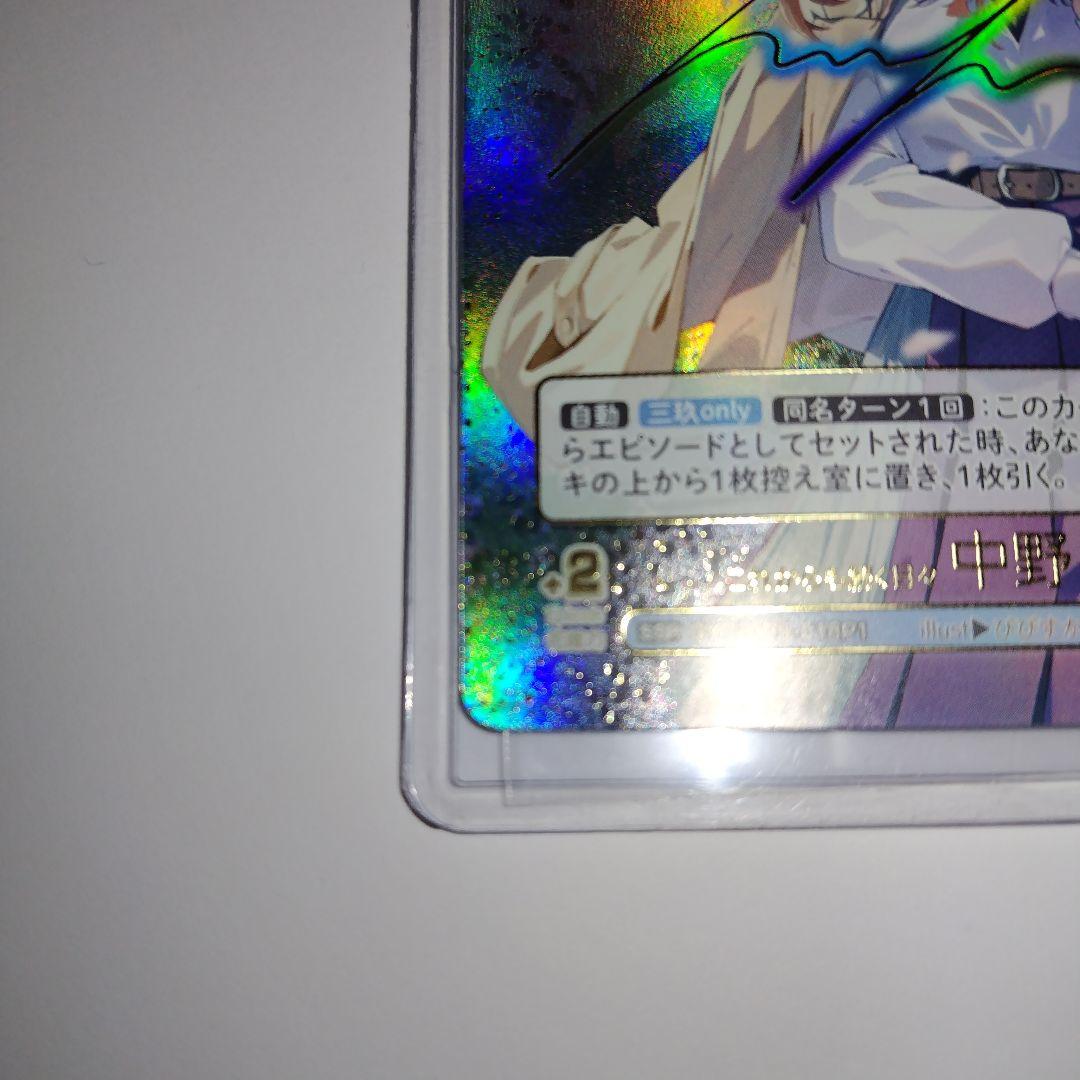 五等分の花嫁カードゲーム これからも続く日々 中野三玖 SSP