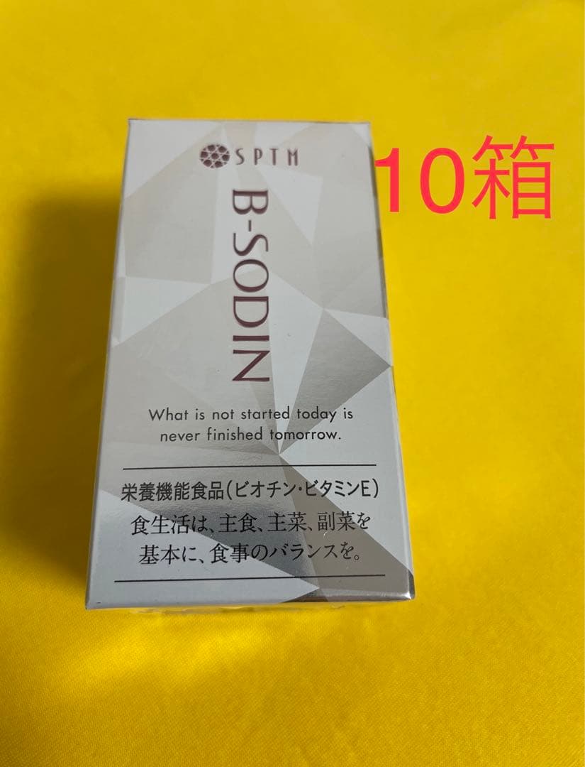 抗酸化=抗老化　SPTMセプテム ビーソディン60粒　10箱