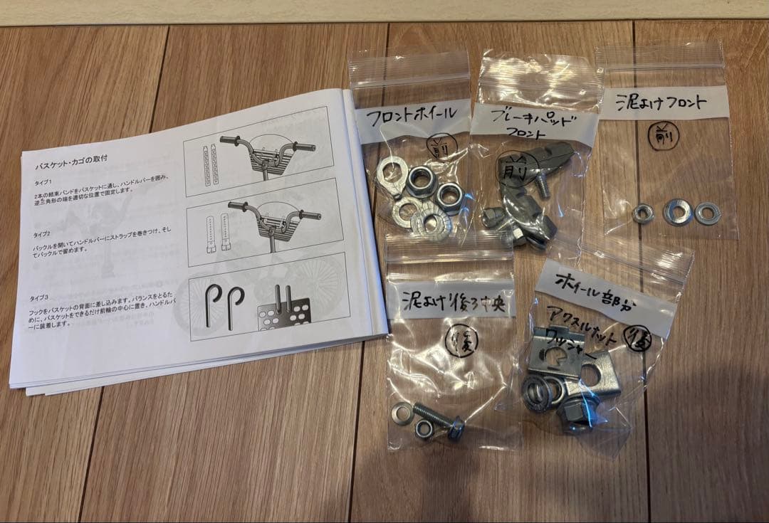 【美品】14インチ　キッズ　自転車　補助輪付き　90-120cm 4-7歳