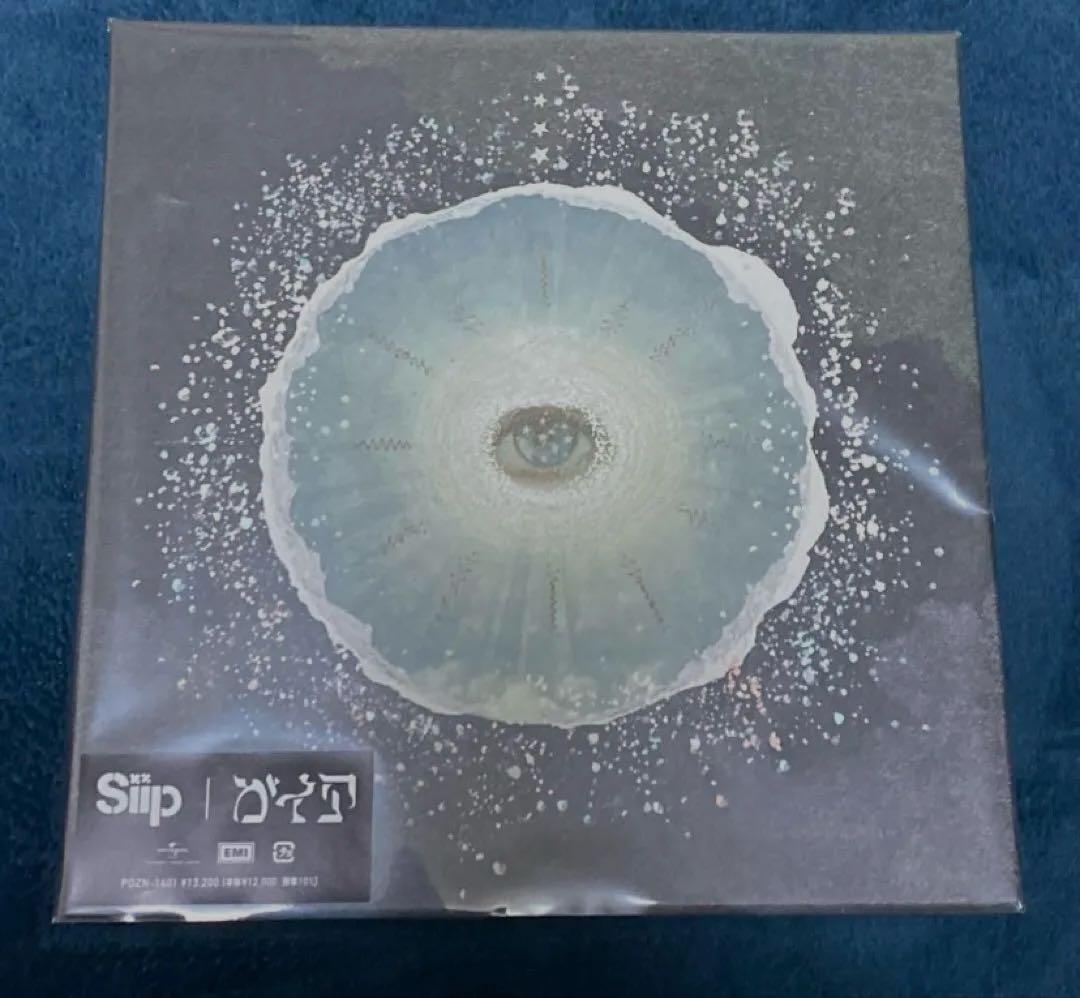 【Siip】ガイア　未開封グッズ3点セット（外箱付き）ダウンロードカードなし