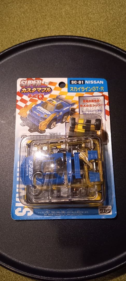 カスタマブルチョロQ　まとめ売り