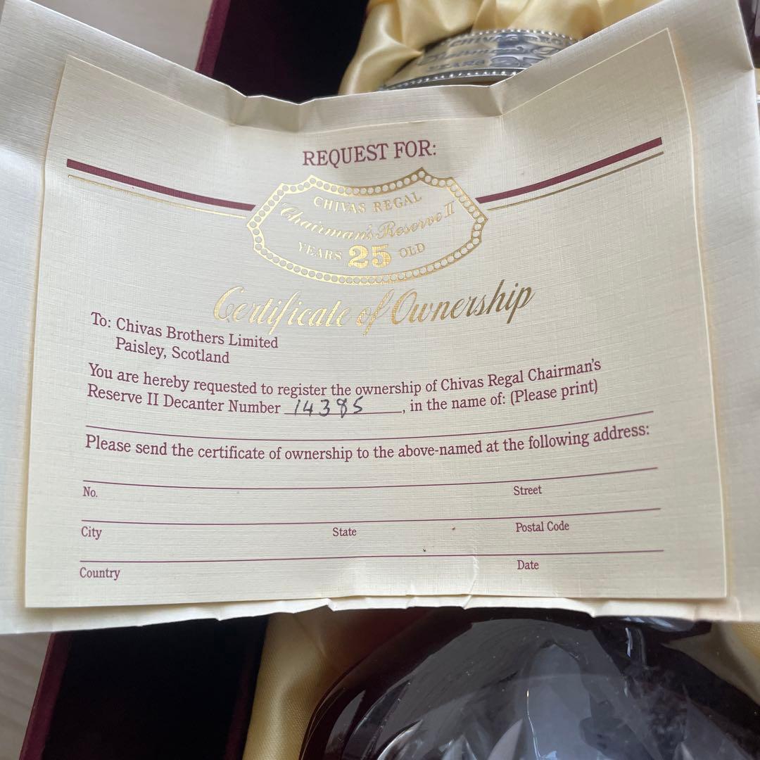 シーバスリーガル　25年 Chairman's Reserve II 25年