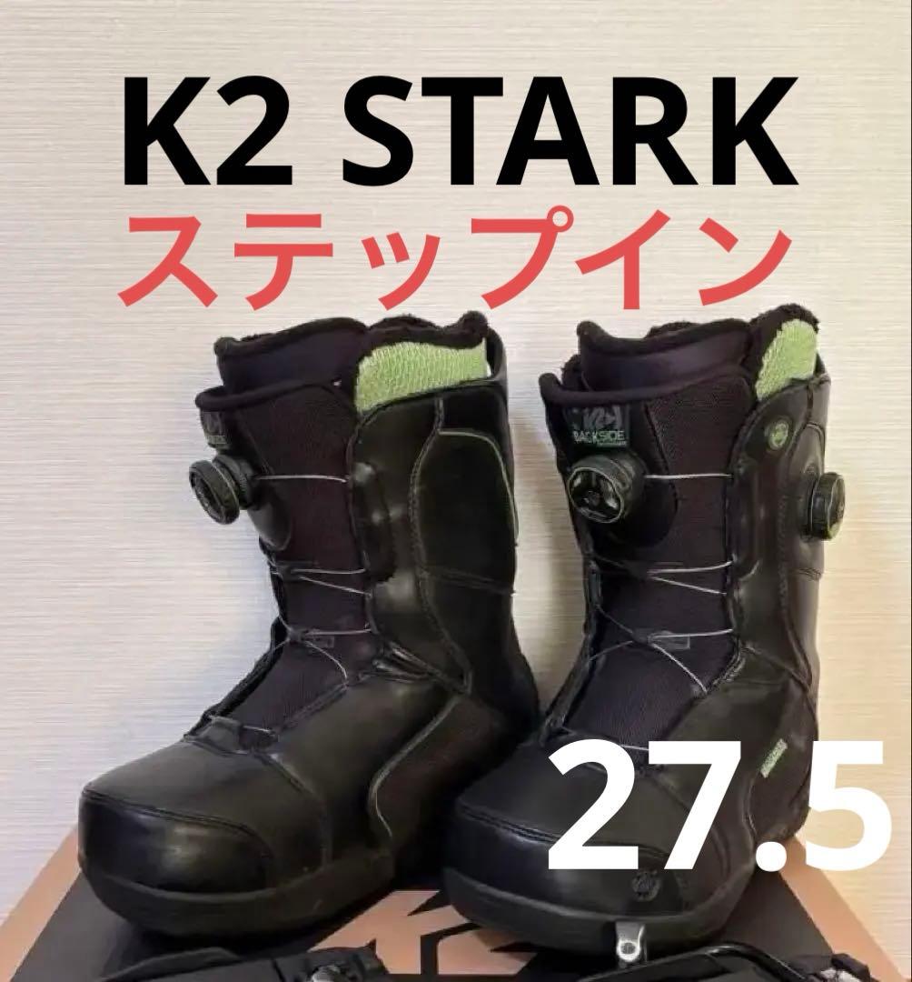 週末限定27.5 K2 STARステップインブーツ　stepin Kwicker