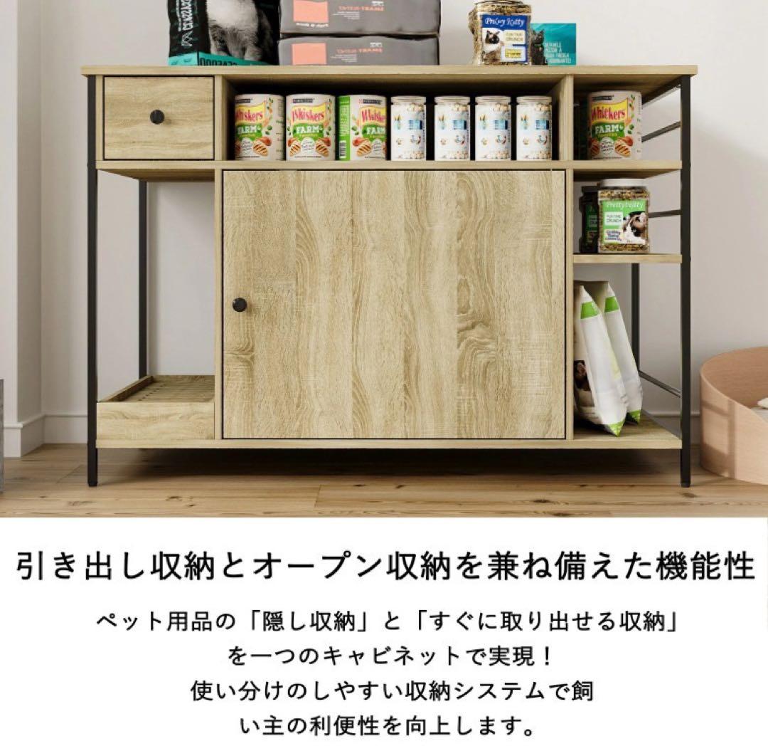 キャットハウス 猫トイレキャビネット 幅108cm 高さ74cm 奥行50cm