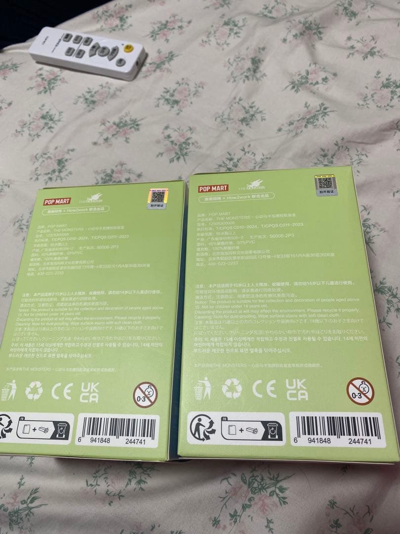 ぬいぐるみ POP MART Exciting Macaron The 2 box