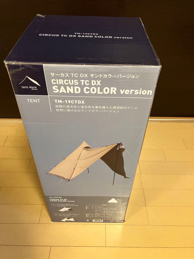 未開封テンマクデザイン　サーカスTCDX