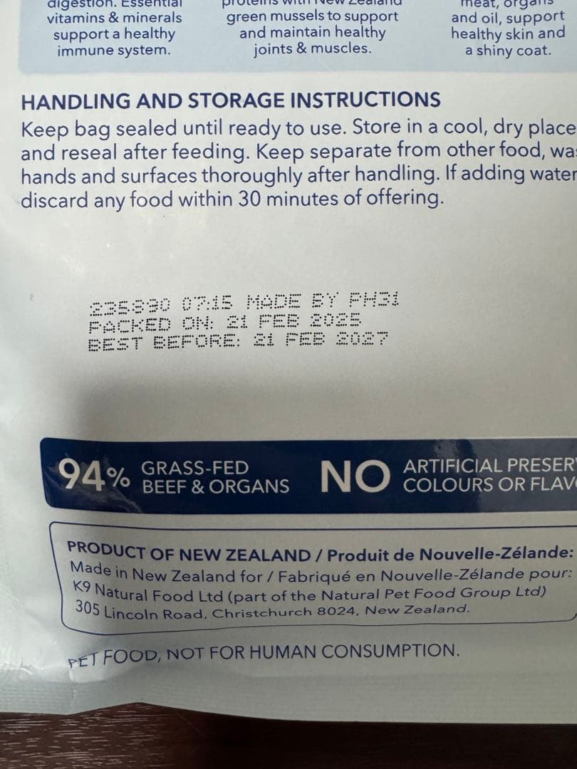 K9 Natural ビーフ フィースト 2袋セット