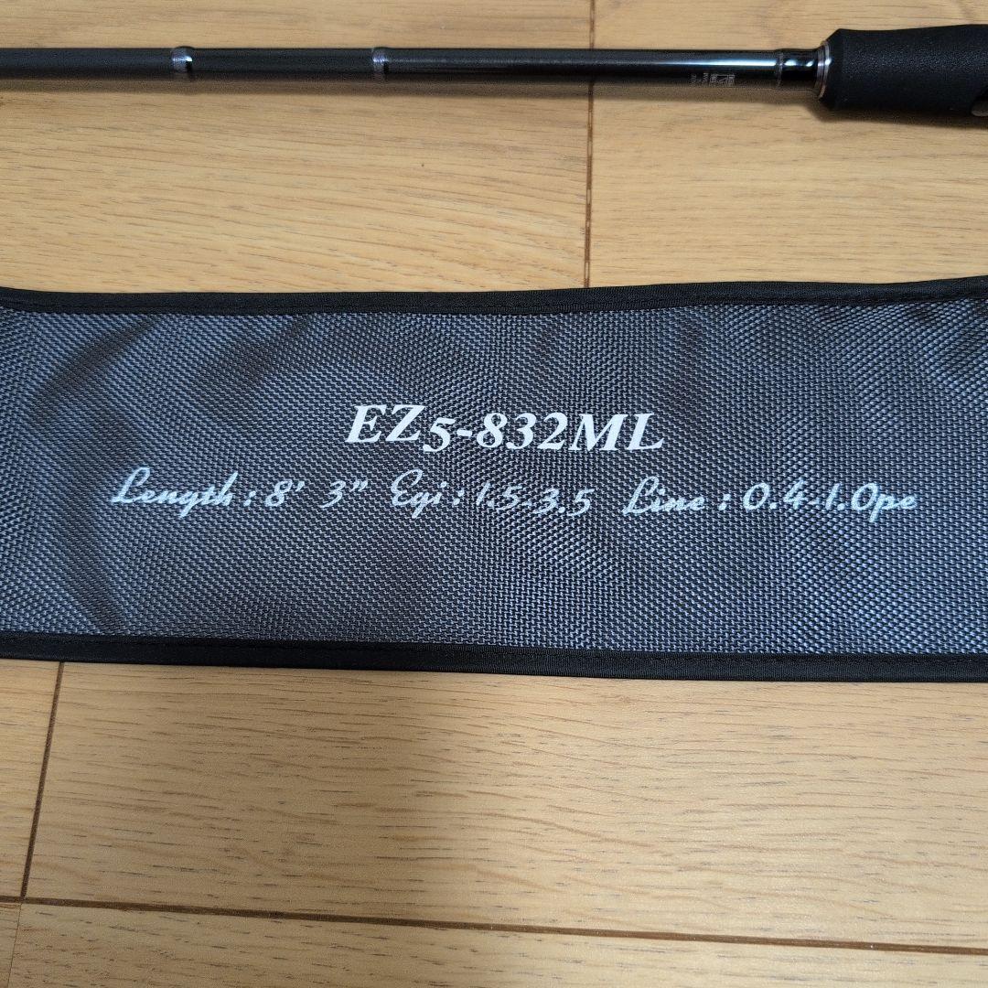 メジャークラフト エギゾースト 5G EZ5-832ML