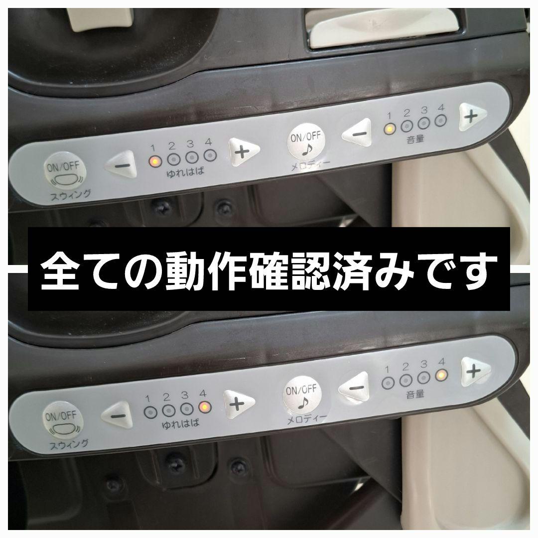 【美品】コンビ ネムリラ 電動ハイローチェア 抱っこプラス