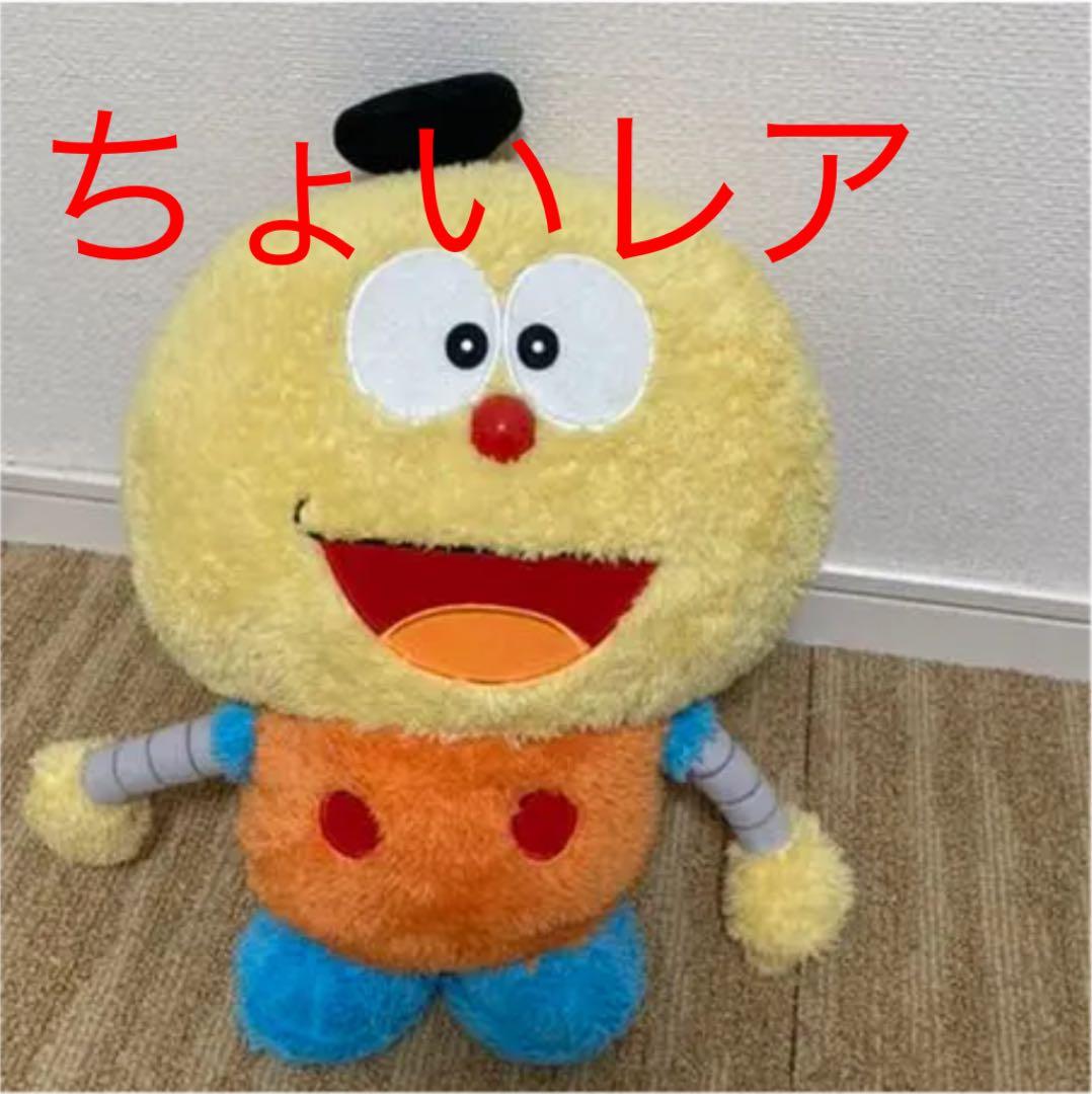 すみっこコロ助値下げ！！