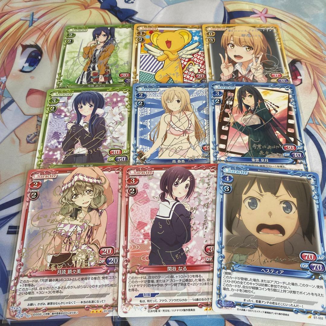 プレシャスメモリーズ　プレメモ　銀サインセット④