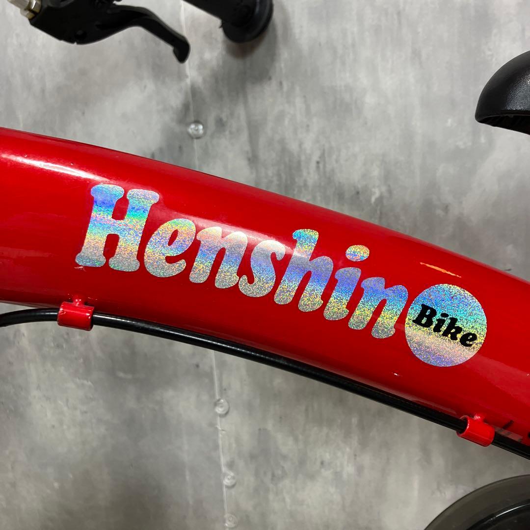 【美品】へんしんバイク　14インチ　赤　スタンド付き