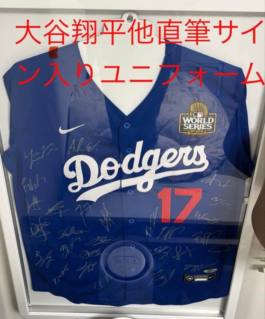 ドジャース 大谷翔平 直筆サイン入りユニフォーム 額縁入り　限定