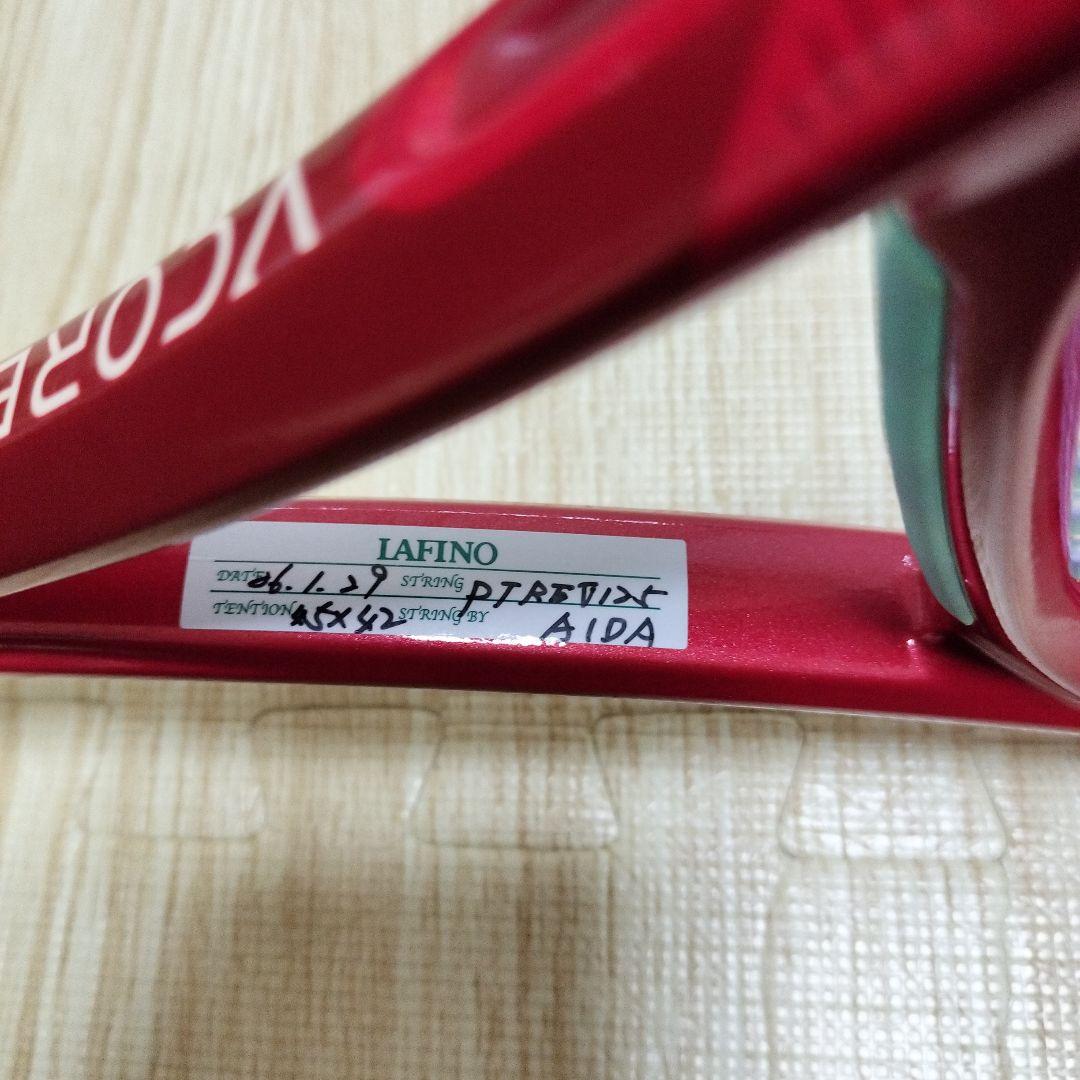 ヨネックス YONEX VCORE100 Vコア 100