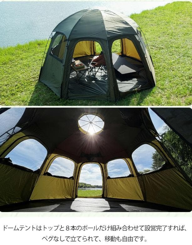TOMOUNT（トモウント） ドームテント 　グランドシート付き