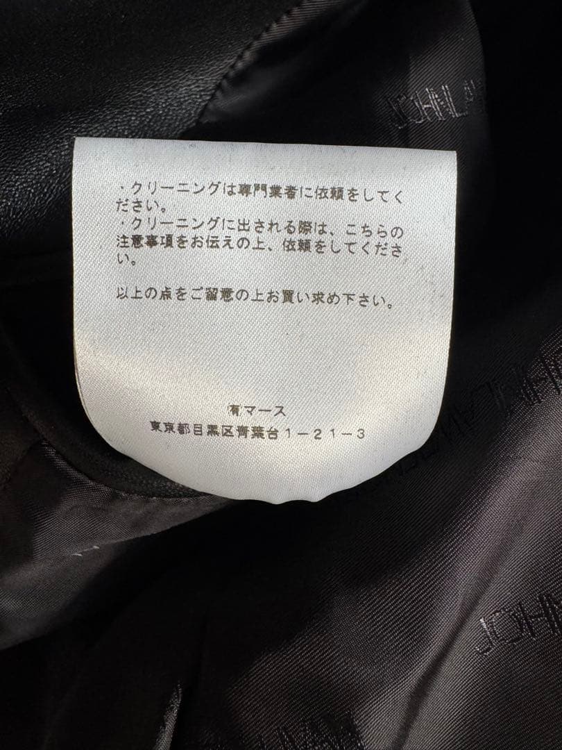 【極美品】ジョンローレンスサリバン/ライダースジャケット/6