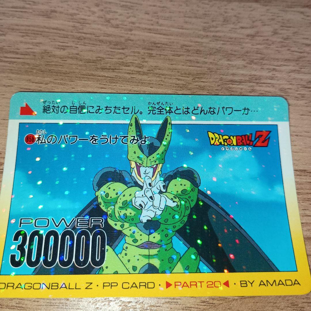 ドラゴンボール　アマダ　カードダス　88枚セット