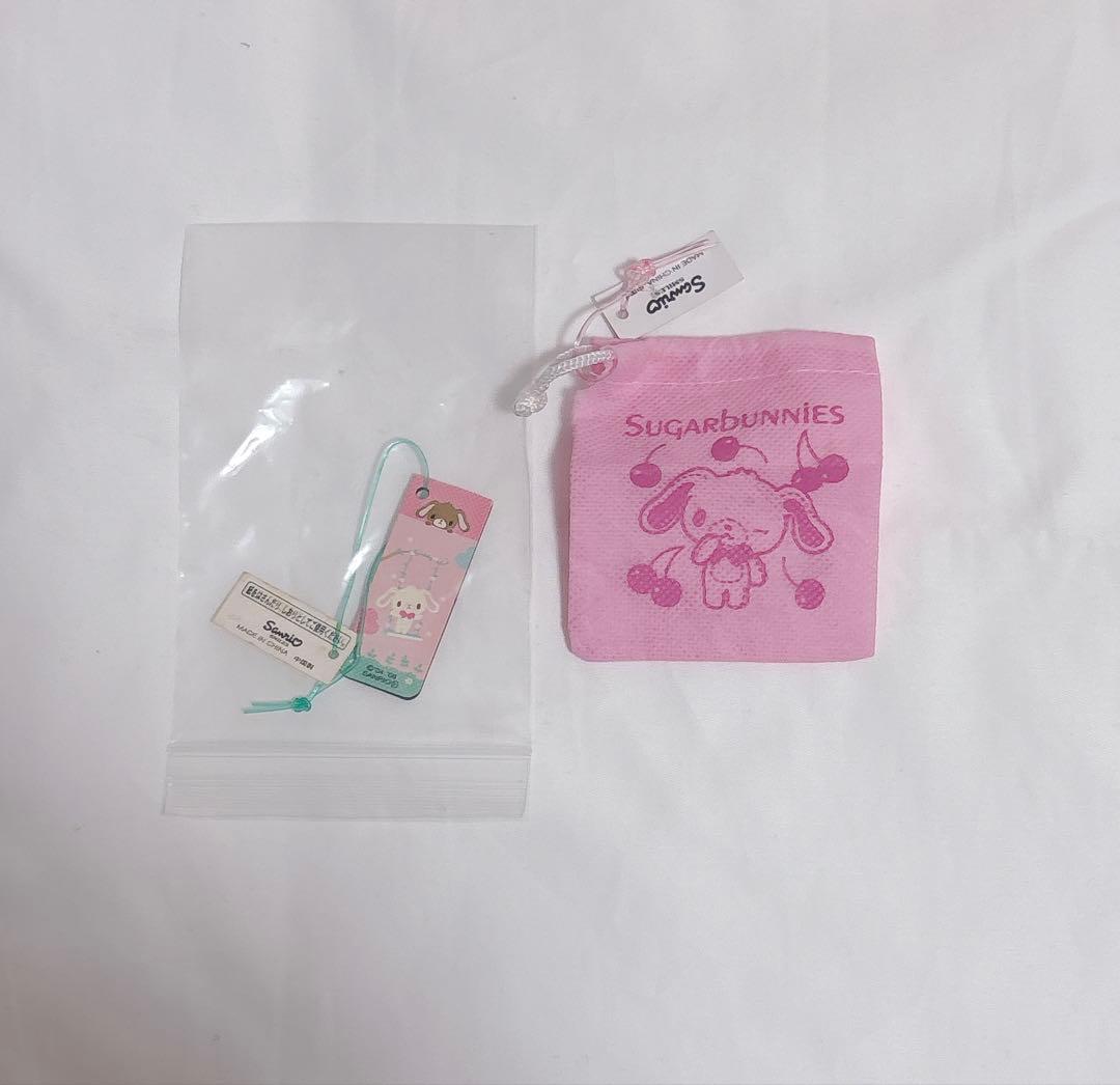 期間限定値下げ‼️ サンリオ シュガーバニーズ ぬいぐるみ セット おまけ付き