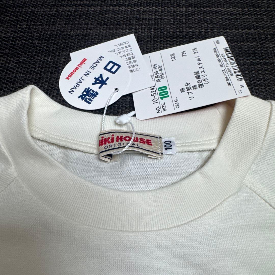 ミキハウス　Tシャツ　バックロゴ　100 新品　半袖　トップス