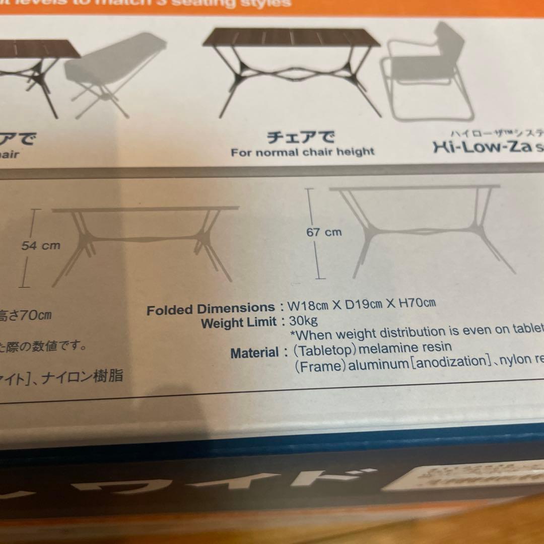 mont-bell モンベル　マルチフォールディングテーブル ワイド 4〜6人