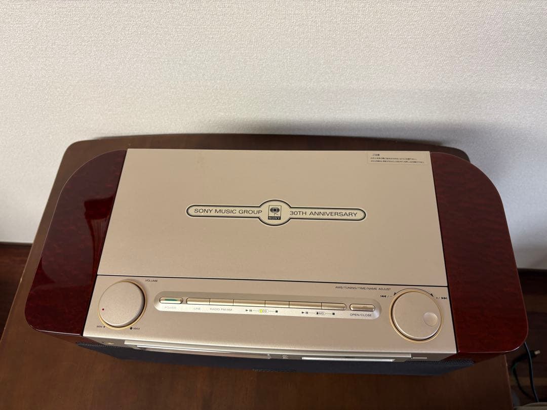 [美品] SONY ソニー セレブリティII MD-7000