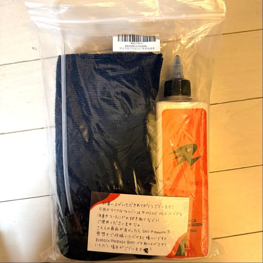 バディカ　フェニックス3点セット 未使用品