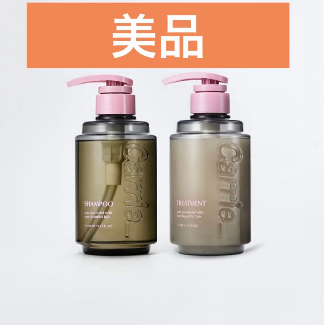 Carrie シャンプー トリートメント 400ml 河村真木子 さん