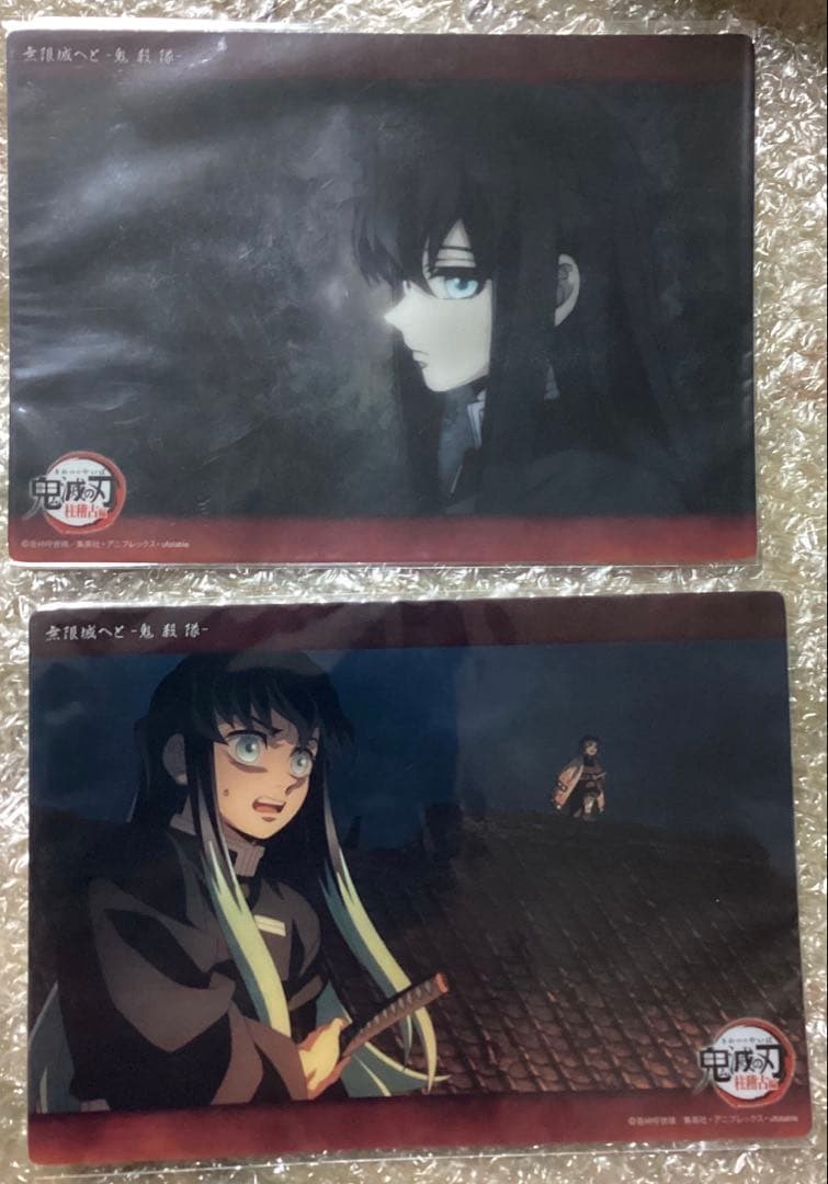 鬼滅の刃　柱稽古編　ビッグクリアカード　無一郎