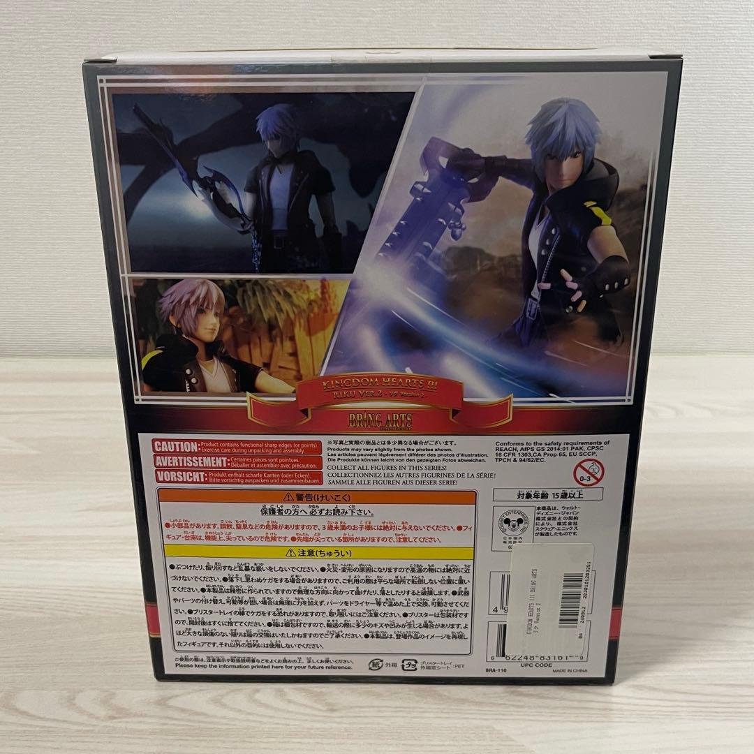 キングダムハーツ ブリングアーツ フィギュア リク